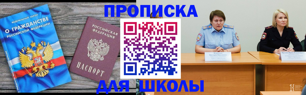 временная регистрация госуслуги в Мантурово